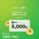 다비치 안경콘택트 울산대점 이미지