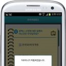 팡팡 Daum카페