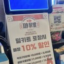 강동-천호-307 | [서울/천호] 천호동 가성비 좋은 술집 ‘119 닭발 본점’ 후기