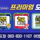 에이스태권도장 이미지