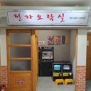 [컬렉팅 투어] 신설동역 서울 풍물 시장 후기