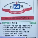 건강한빵캄파뉴카페