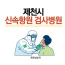 아빠맘소아청소년과의원 이미지