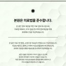 삼다부부한의원 네이버블로그
