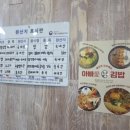 아빠애김밥 - 홍성군 청사로 152 | 아빠애김밥