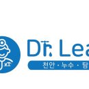 윤선생영어교실수원광교센터