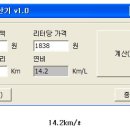 서초꽃마을주유소 이미지