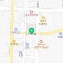 유구치과의원 이미지