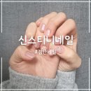 티니네일 이미지