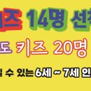 국가대표 경희대 키즈 태권도 네이버블로그