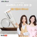 아림소프트