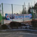 서수원체육공원 농구장