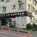 제주보리촌 이미지