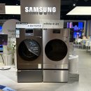 롯데세탁 | [가전 11] 삼성스토어 롯데 본점 세탁건조기 상담 후기