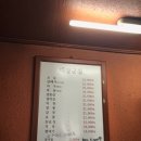 대장군집 - 김포시 김포한강9로75번길 16 | 대장군집