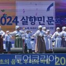 2024-04-0002 투어코리아