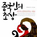 노벨문학상 알기 이미지