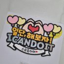 방글방글어린이집 | 방글방글작업실 토퍼 구매후기