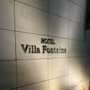 비적 | 도쿄 가성비 호텔 빌라 폰테인 도쿄 우에노 오카치마치 내돈내산 후기