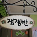 꿀벌어린이집 이미지