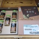 임산물산지유통센터 이미지
