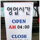 내촌해장국 이미지