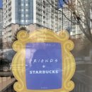 상일로 | 스타벅스x프렌즈 콜라보 음료 전 메뉴 내돈내산 후기 (신상 MD)