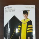 학위사