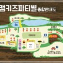 양산키즈