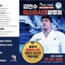 미스터샤크 유도멀티짐 이미지