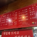 불로진배기 네이버블로그