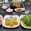 성곡초 | 까치울역 맛집 주차 편한 정가네손만두 부자되는 공식 작동 솔직후기