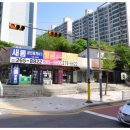 신정3어린이집 이미지