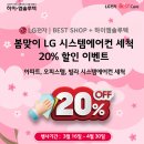 하이시스템