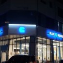 블루빈스커피다산점