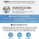 비주에스테틱 | [공지] 상떼 공구 진행 / 수더겔 수더 토너 등 / 내돈내산 솔직후기