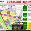 수원지방 법원ㆍ검찰청 이미지