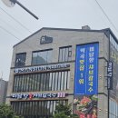 미담샤브 | 왕초보 블로그챌린지 10일차-역곡 맛집 &#34;미담향 프리미엄 샤브칼국수&#34; 후기