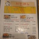 인천 간석동 동네 밥집겸술집 닭권브이 국물닭갈비 맛집 매우면서 맛있다, 가격 등 리뷰 동네 맛집
