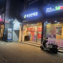 피자스쿨 내발산점 이미지