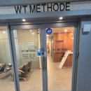 메소드짐 | 수원두피관리 "WT메소드 영통점" 두피 진단 후 지루성 두피케어 후기