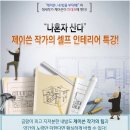 메종디자인 이미지