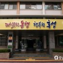 홍성군장애인종합복지관 이미지