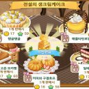 해피트리 브레드 네이버블로그