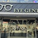 아이젠트리 위드렌즈 양산 증산점 이미지