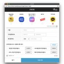 <카카오톡 지갑> 개설 후기 ㅣ연말정산, 공인인증서 대신 카톡 지갑으로 손쉽게! (+활용법)