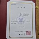 배재빌딩 | 배재학당, 배재안항캠프 튜터활동, 덕수궁