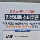 오토오아시스 롯데마트 동래점 네이버블로그