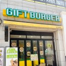 칠곡 | 기프트버거칠곡 칠리스스틱 솔직후기