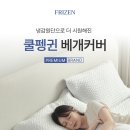 소도몰 - 동작구 여의대방로 30 | 소도몰